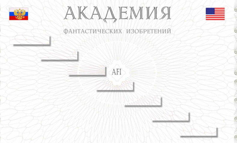 № 19 - Способ удаления не желательных волос на лиц_0.png